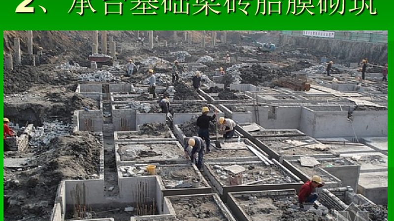 建筑施工总承包施工组织设计编制，关键要素与流程解析